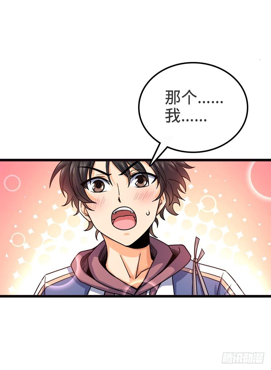 16 少年，学剑吗？14