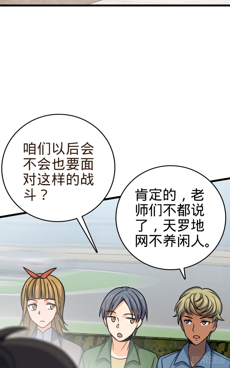 114 作弊26