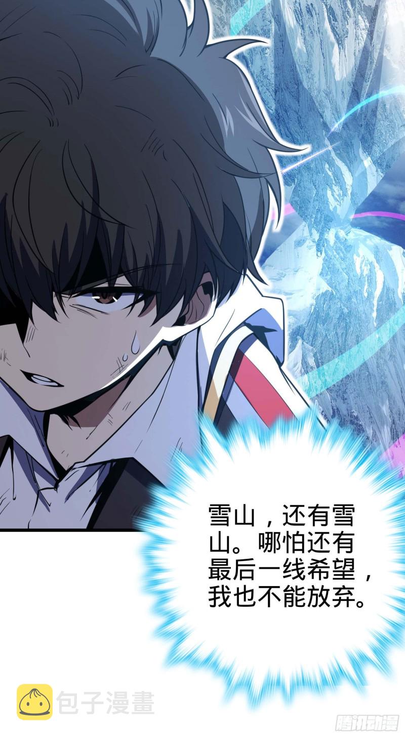 247 气海开42