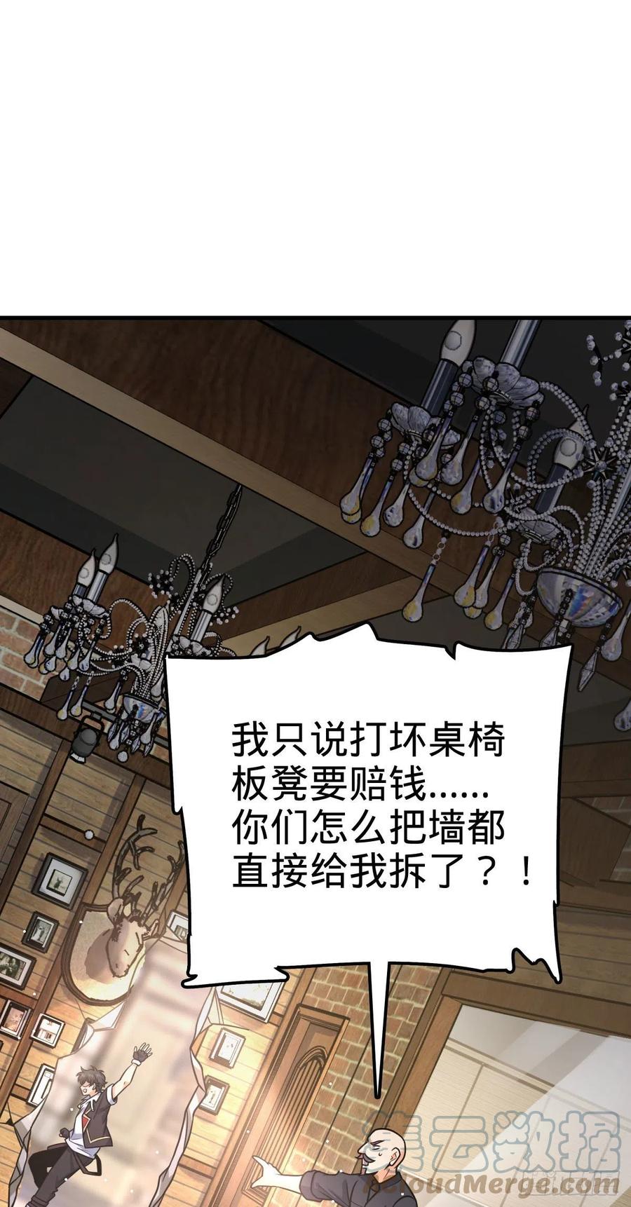 363 冤家路窄36