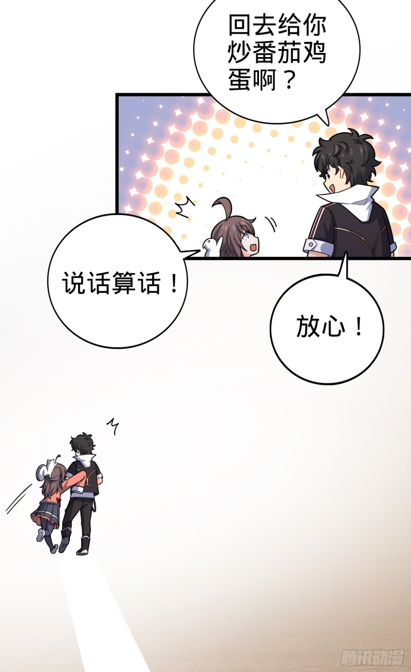 99 迎接归家旅人的鸡蛋汤麪20