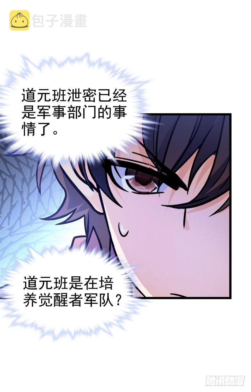 10 原来是美男25