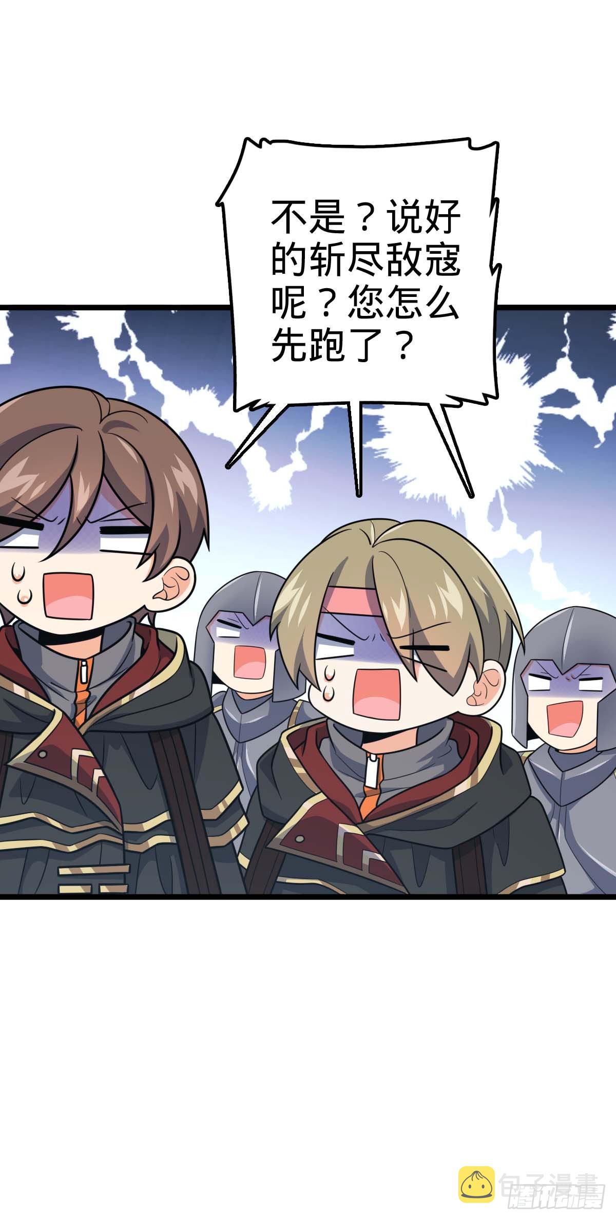 481 回城24