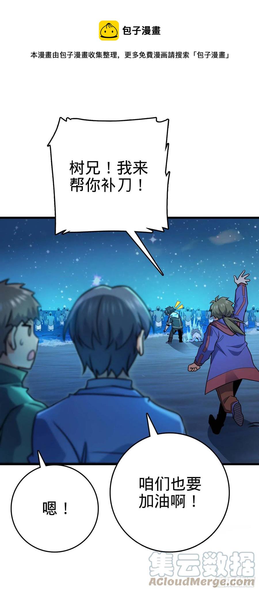 302 草船借箭45