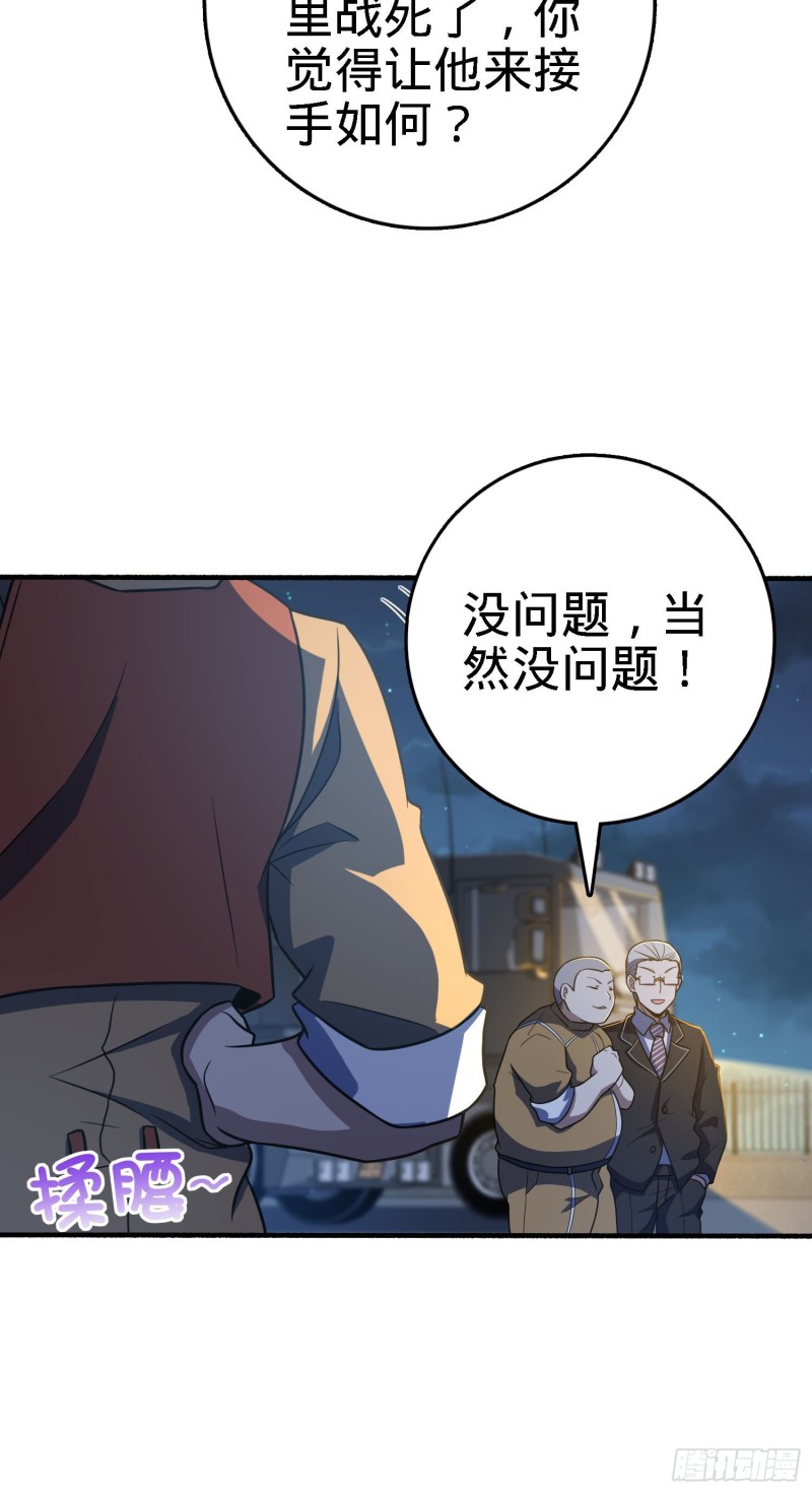 237 出发新基地24