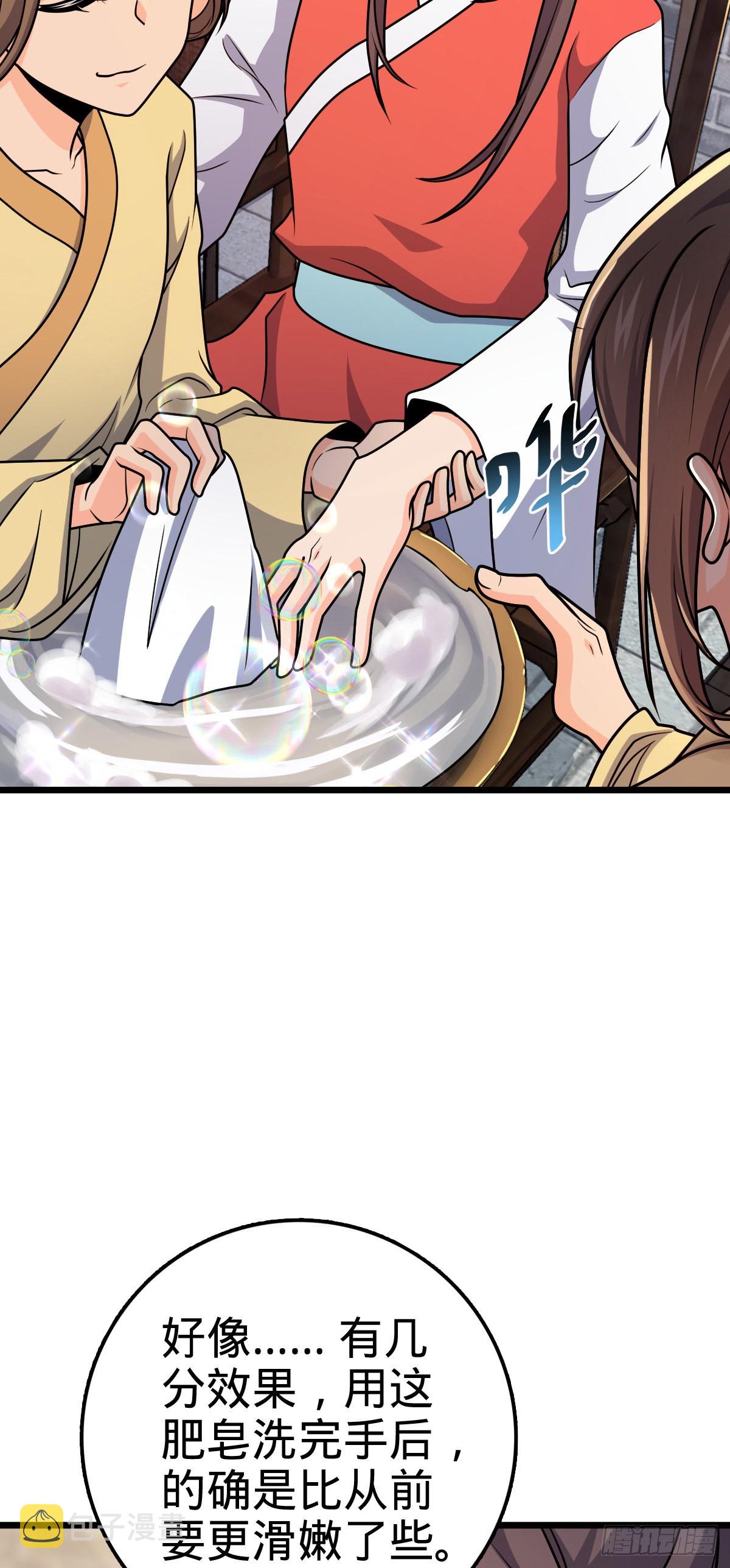 529 大王新套路12