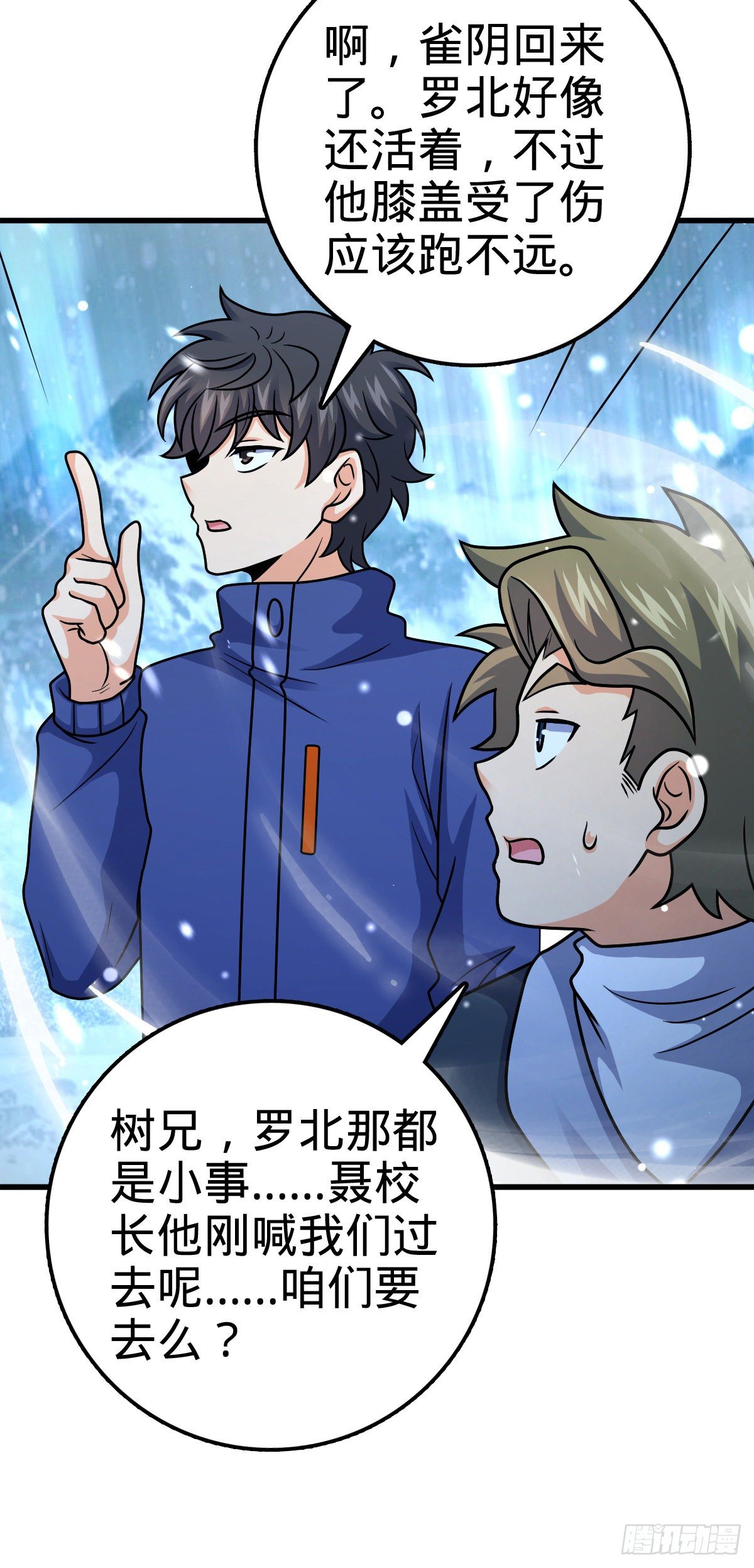 406 斩山48