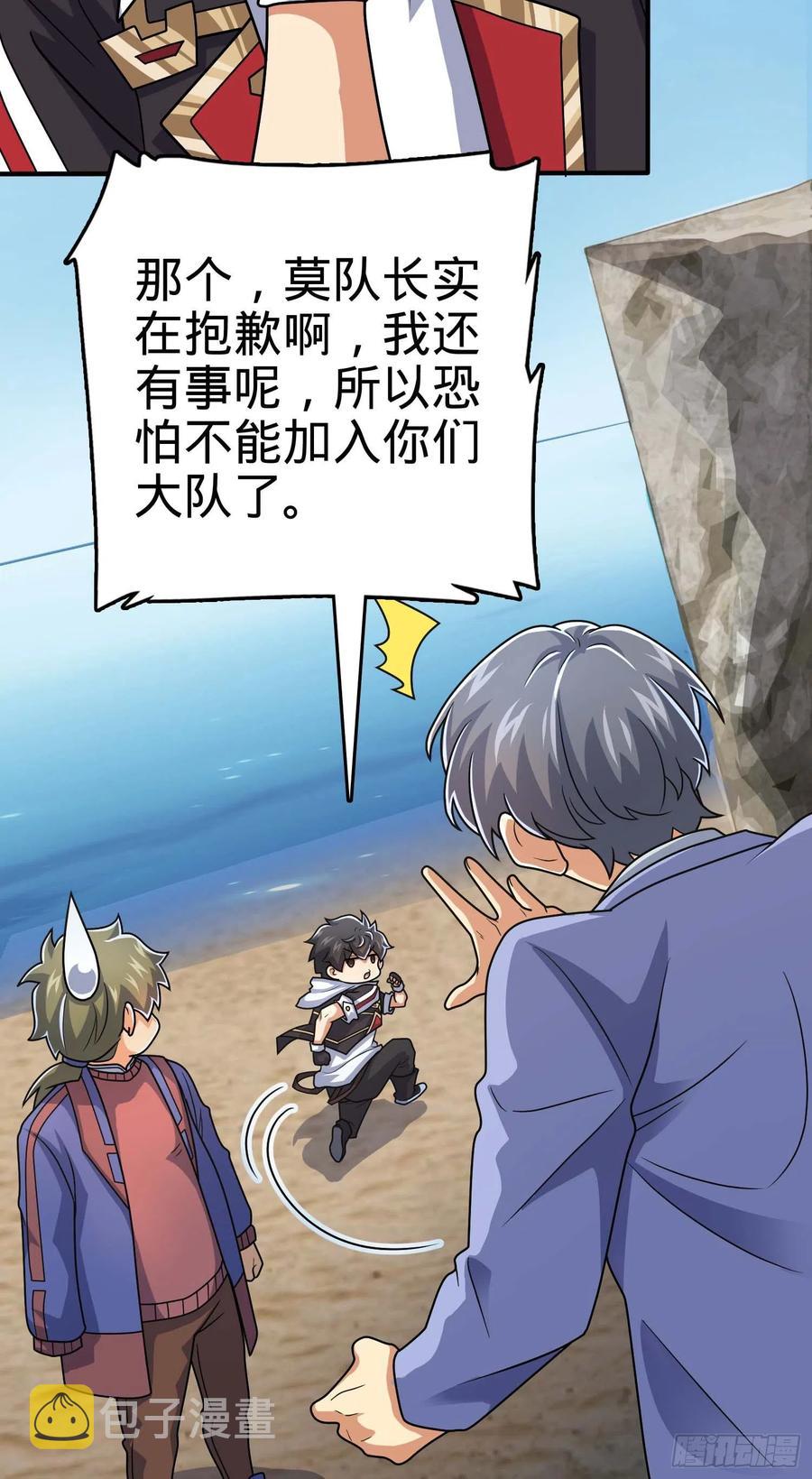 301 百分百异能19