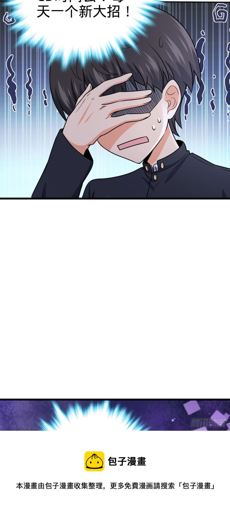 223 樱井的诱惑35