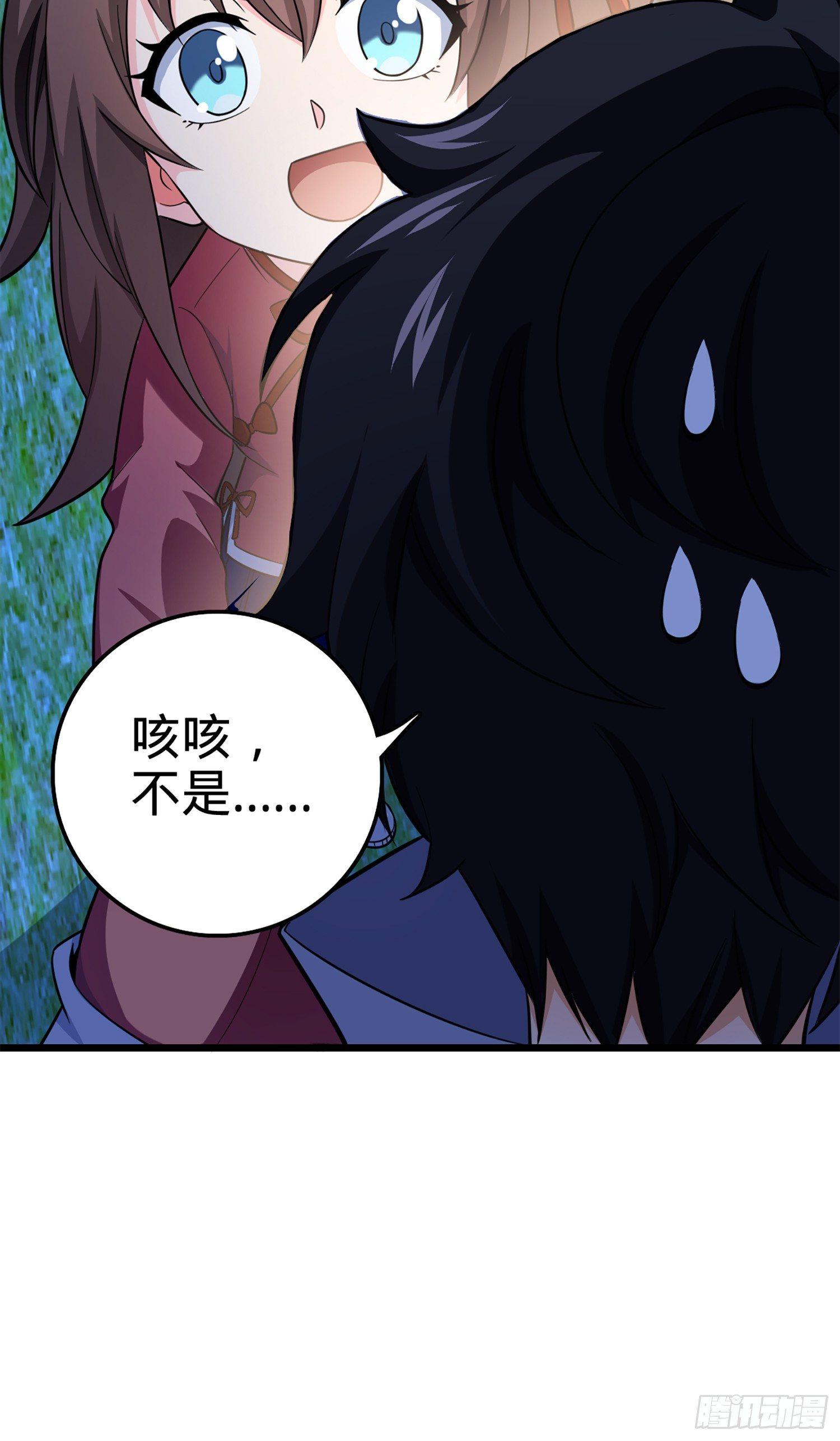 67 打起来打起来~76