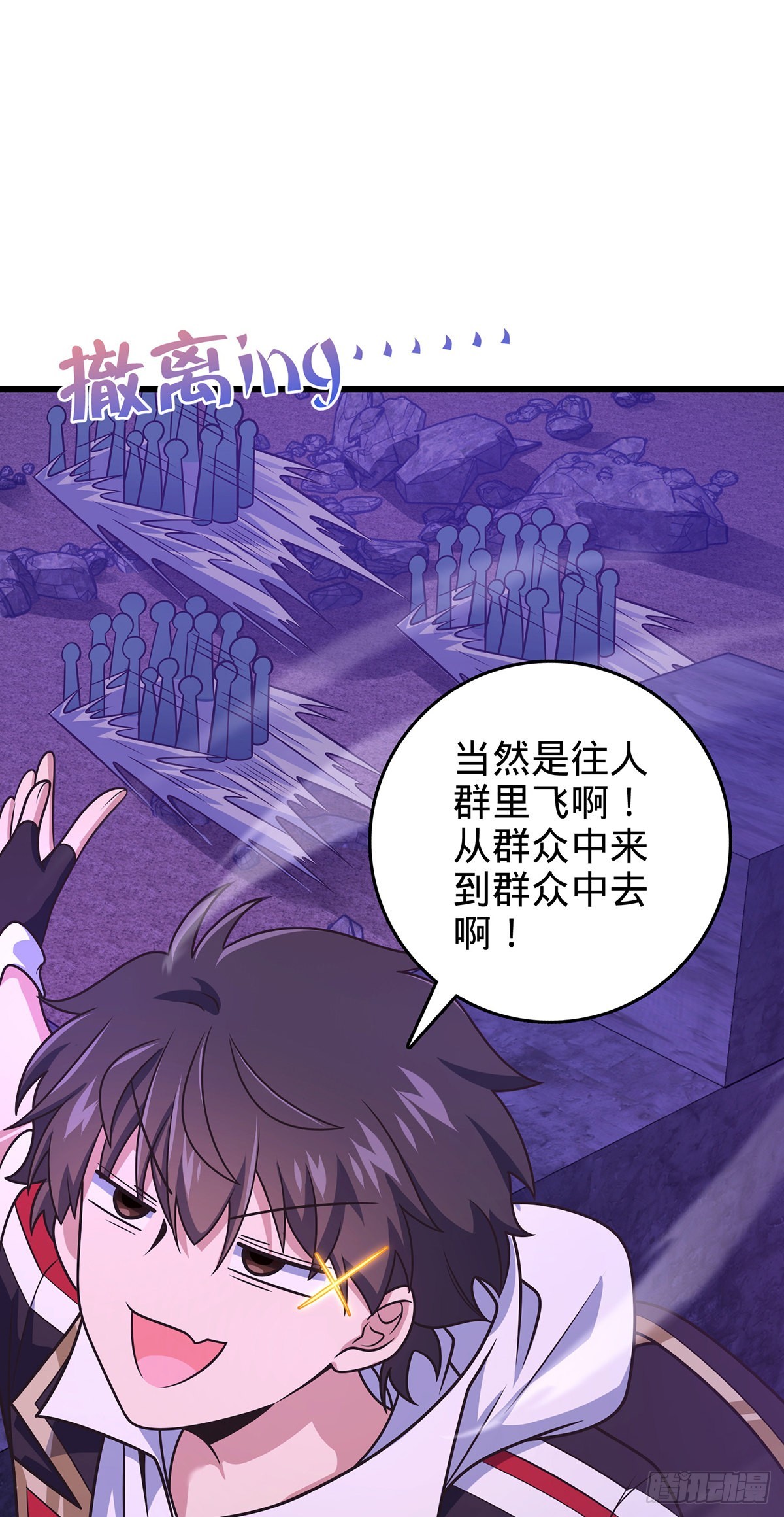 486 诡术之术43
