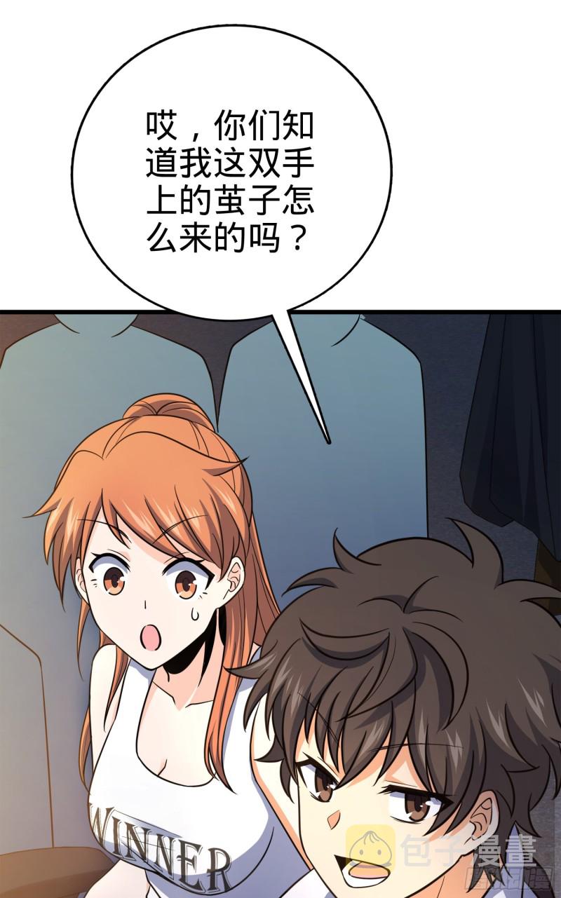 116 我就是吕树32
