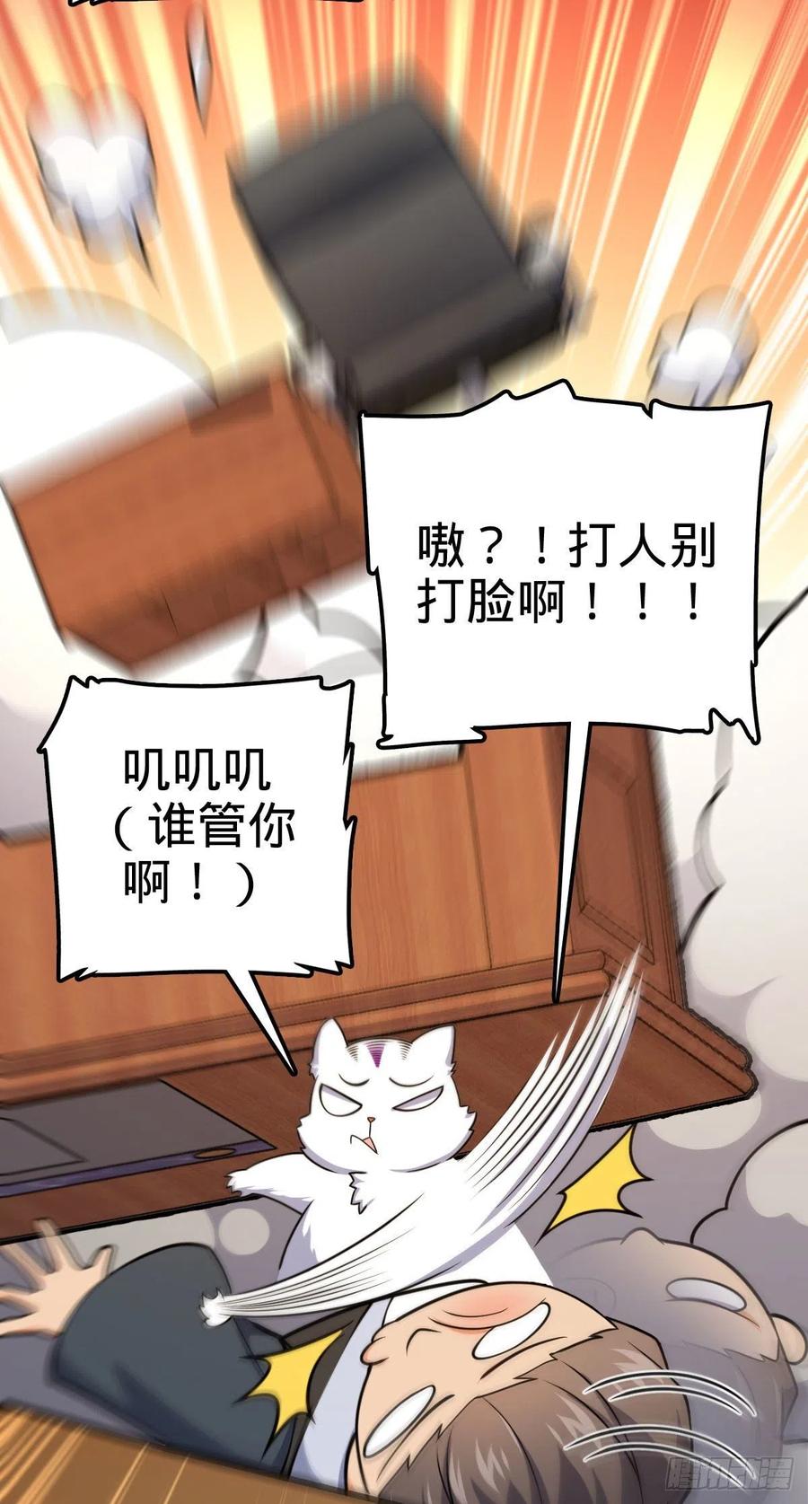 352 出发撒丁岛34