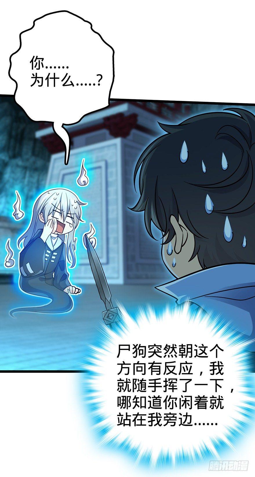 44 指哪打哪？26