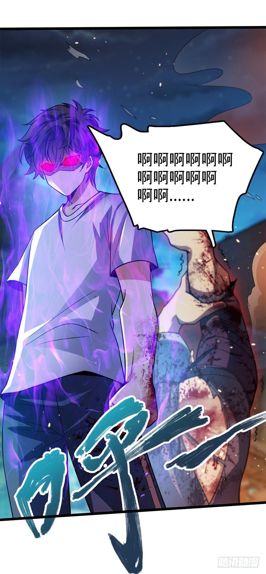 27 强制觉醒！44