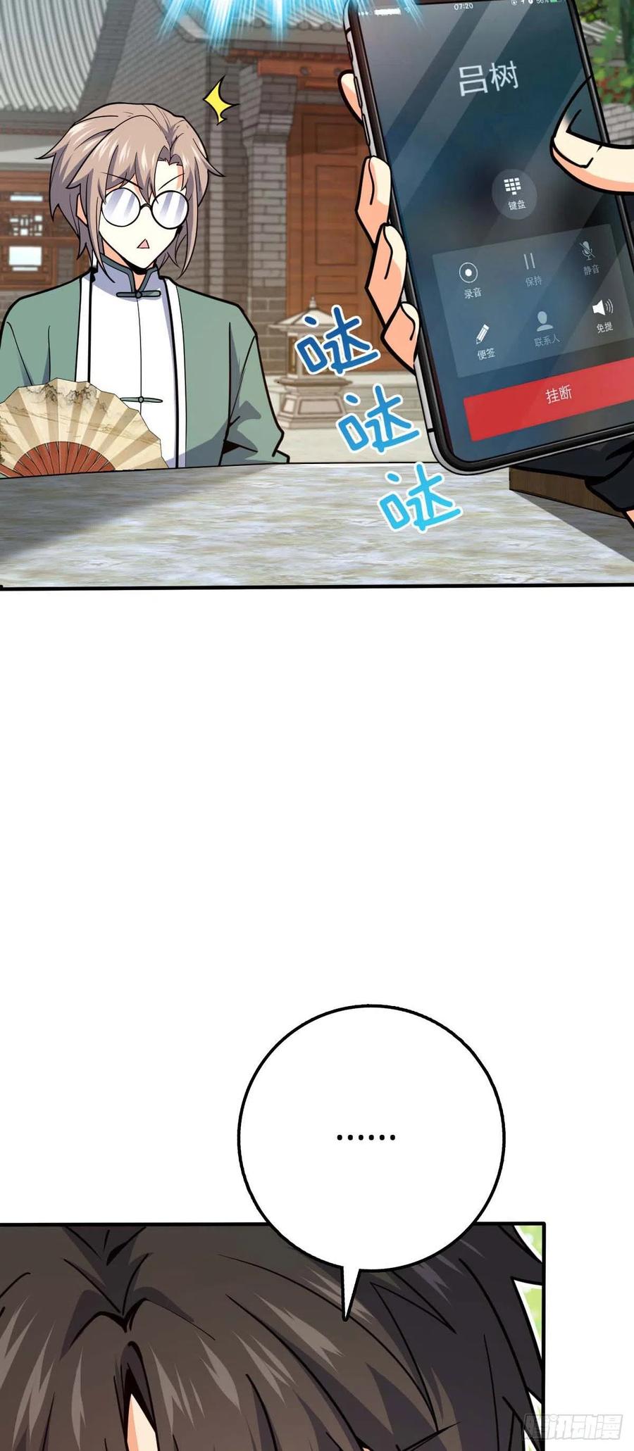 314 傀儡师之迷13