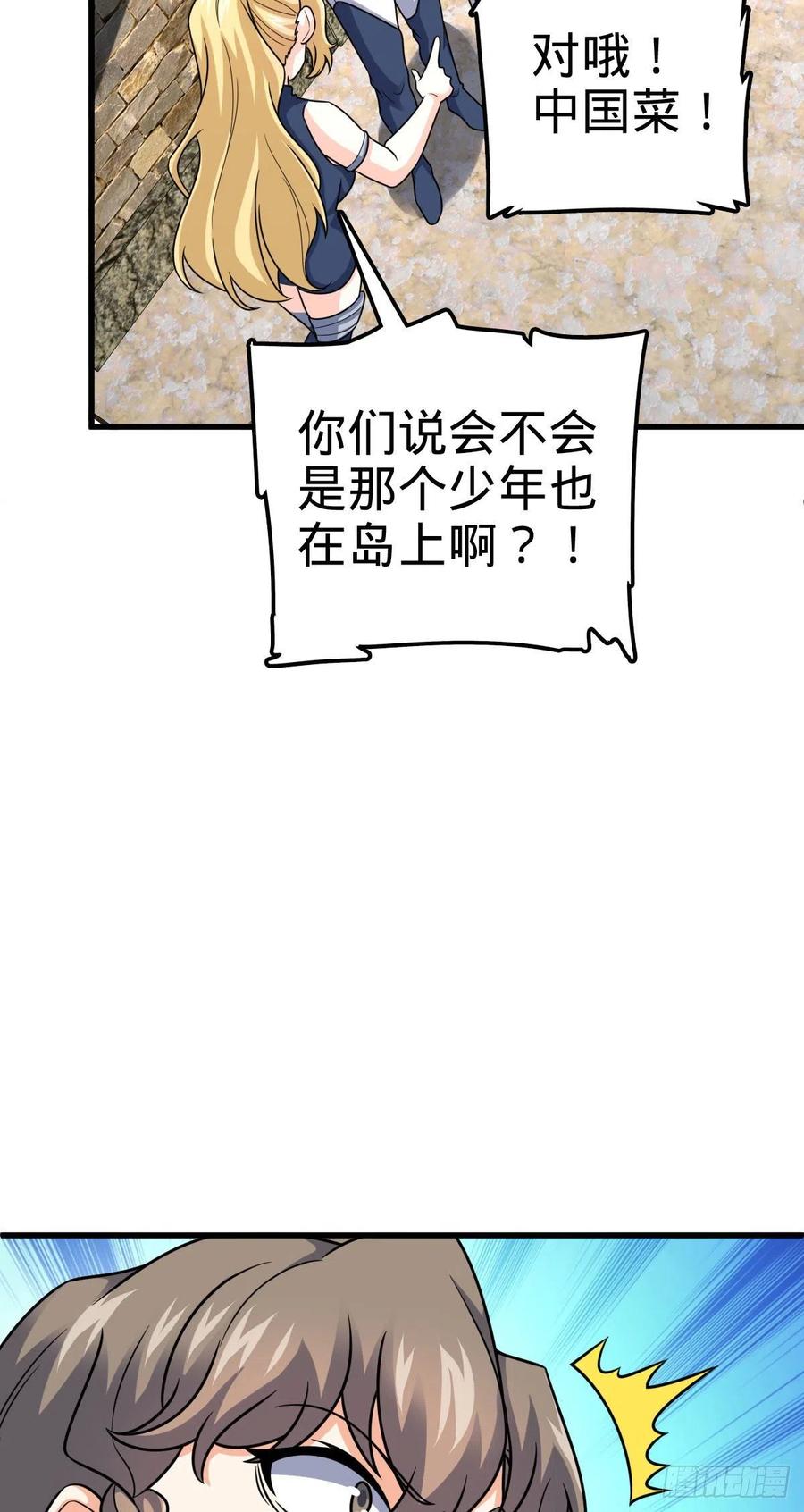 362 午夜血案54