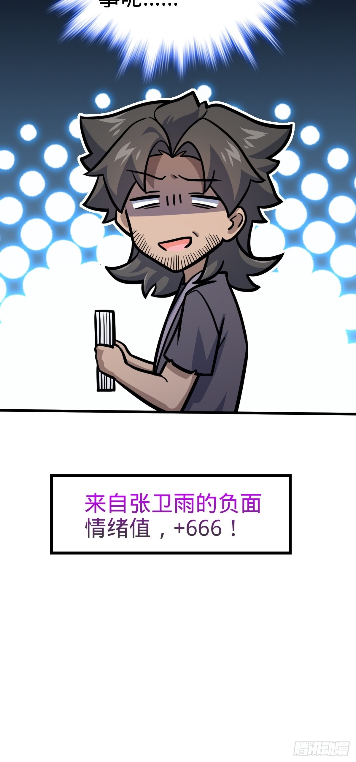 546 无事献殷勤59