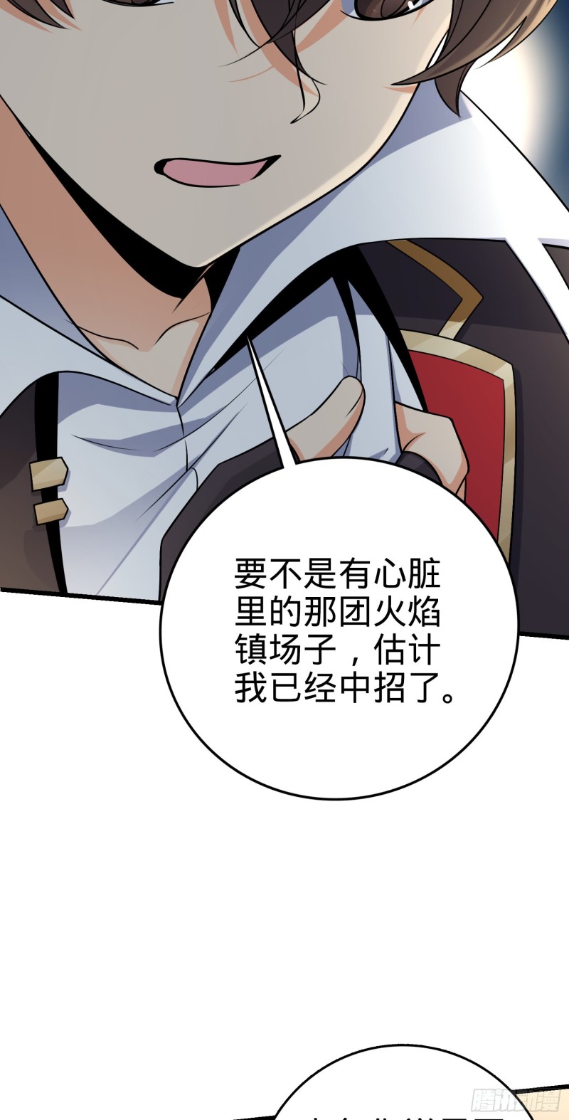 202 回家10