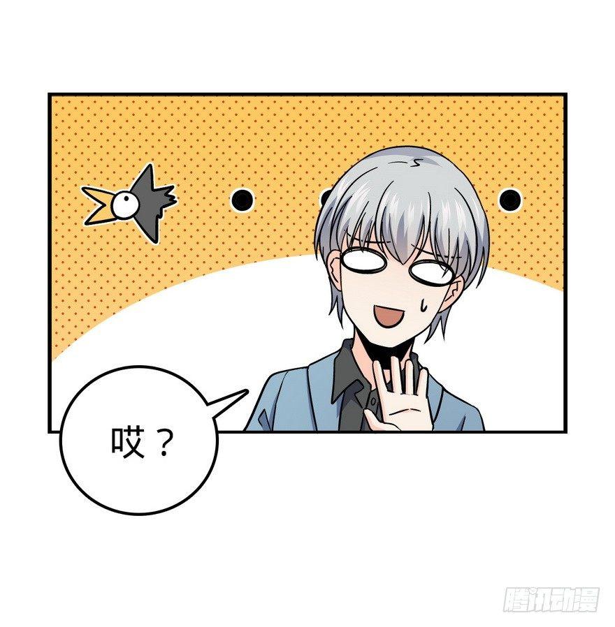 05 暗潮涌动32