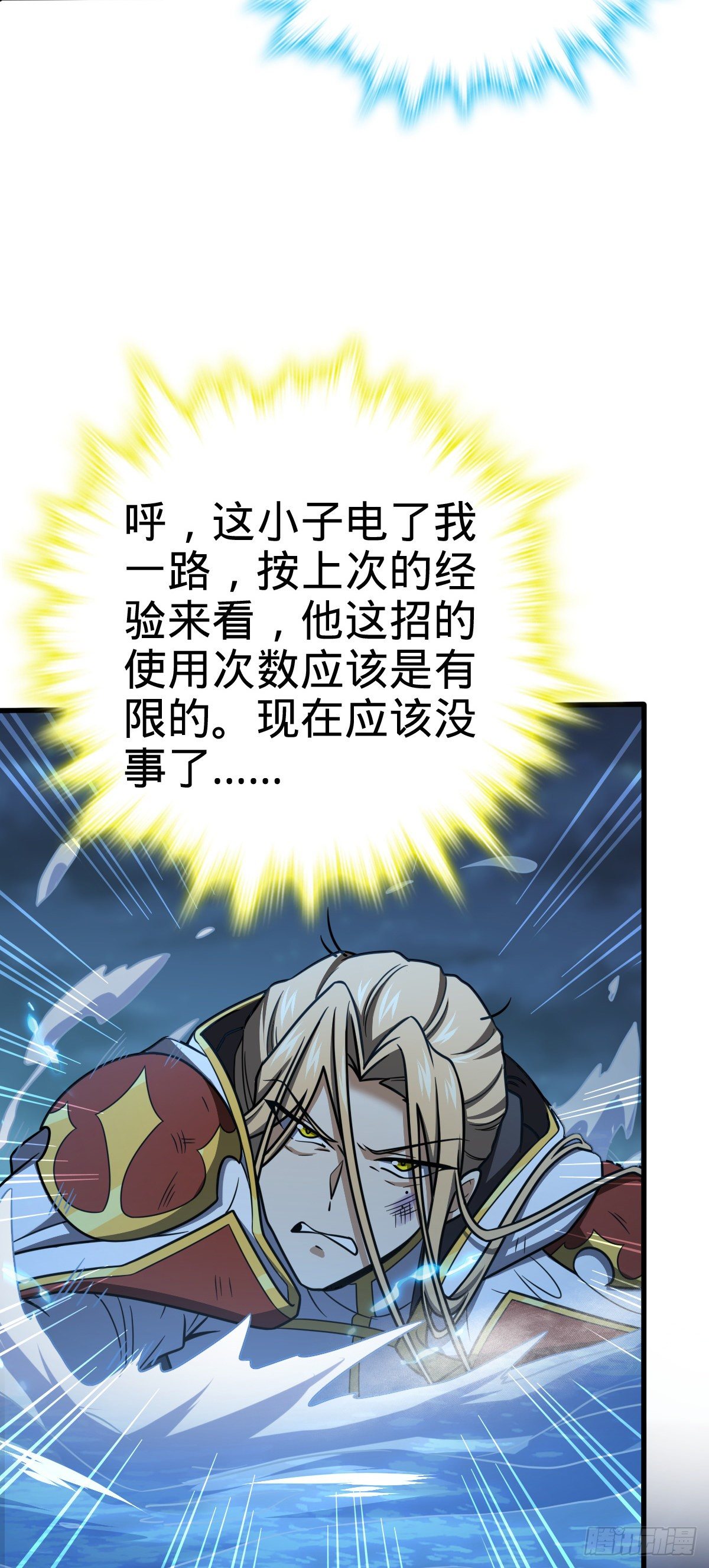 472 无心插柳柳成荫19