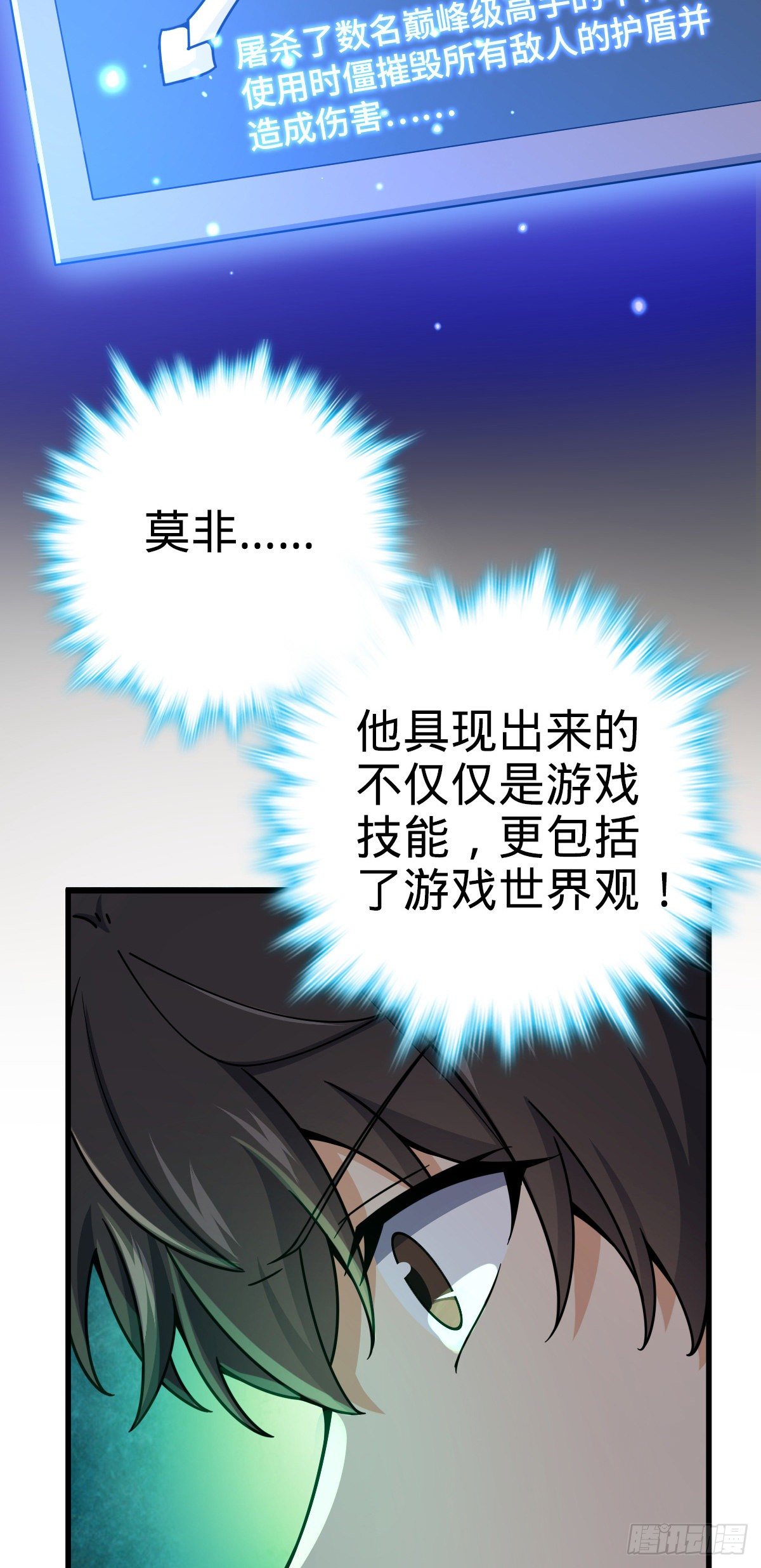 436 具现世界的风夜明13
