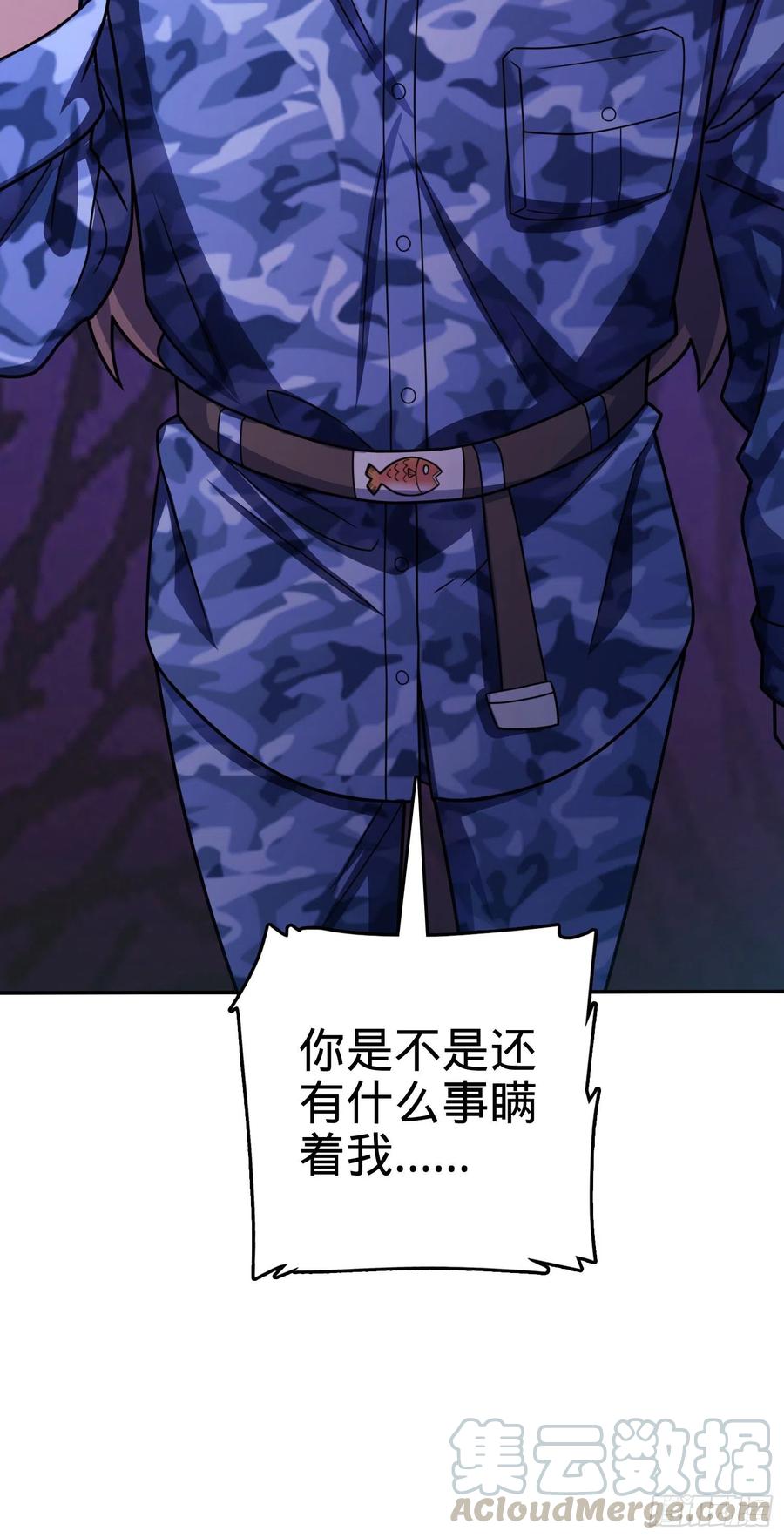 284 山的那边海的那边70