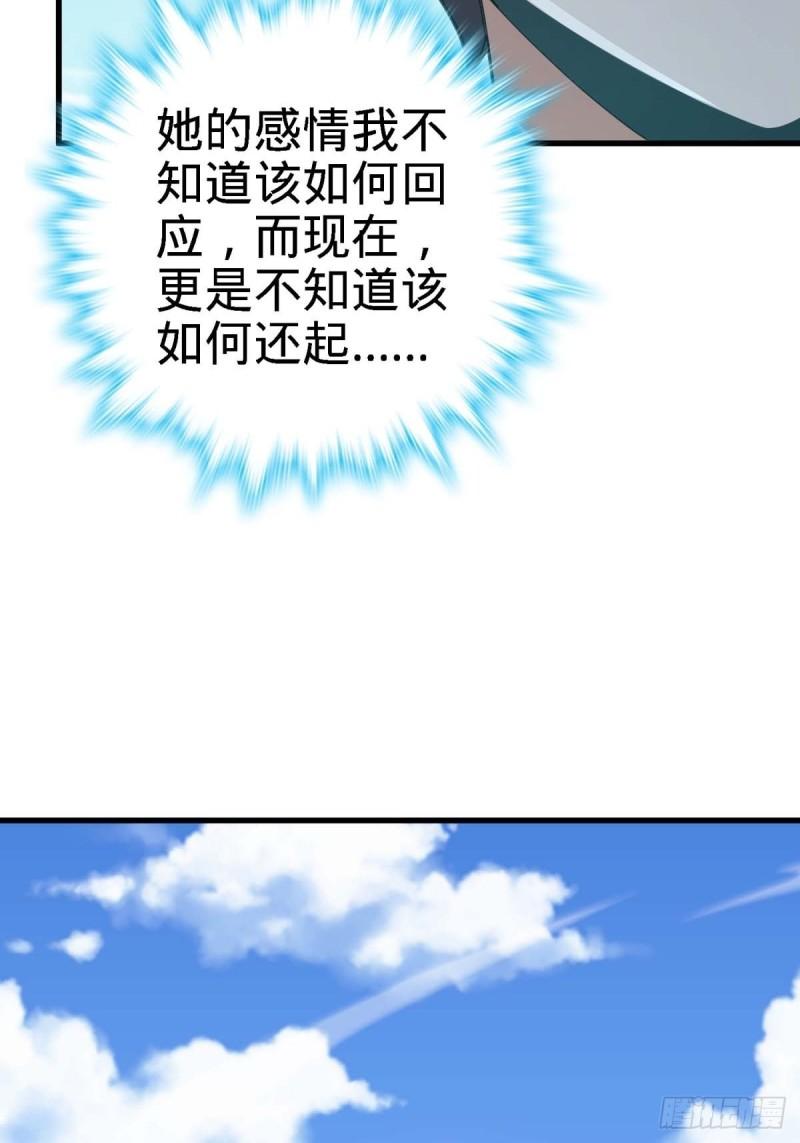 372 希望59