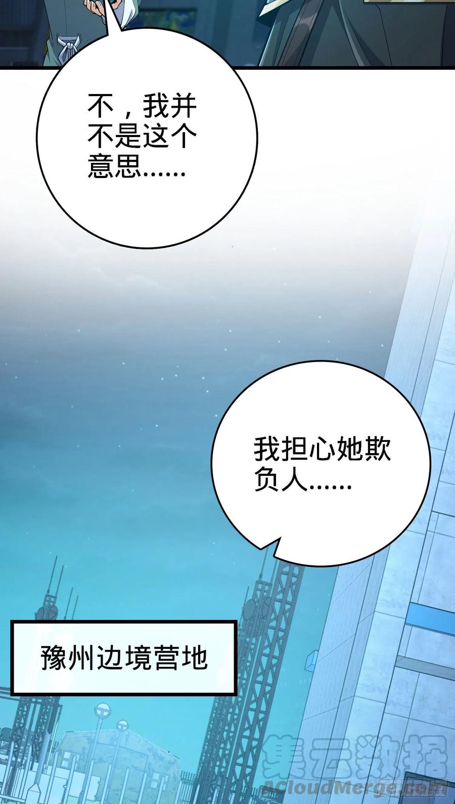 268 吕小鱼服衆33