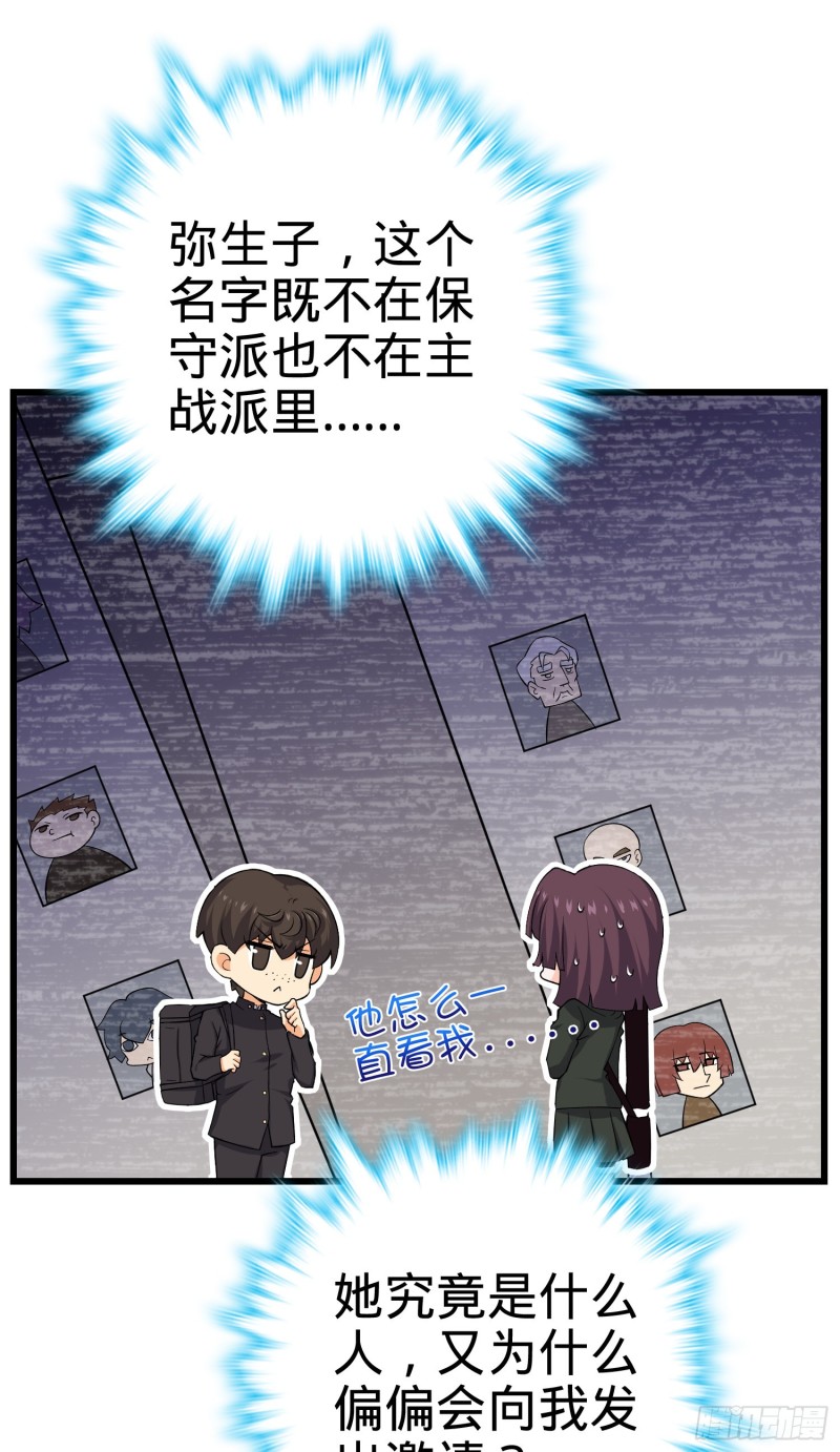 215 拜师5