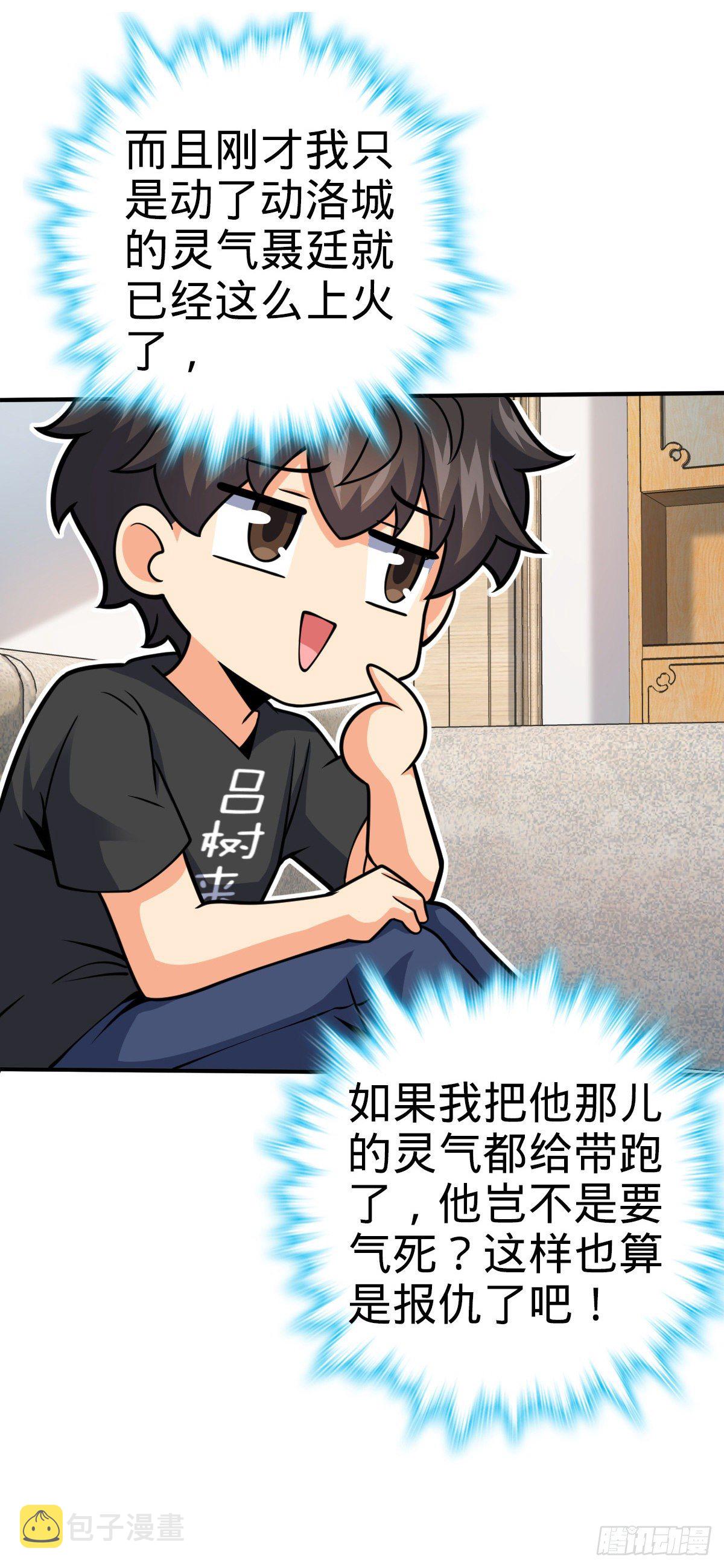 417 洛城城隍37