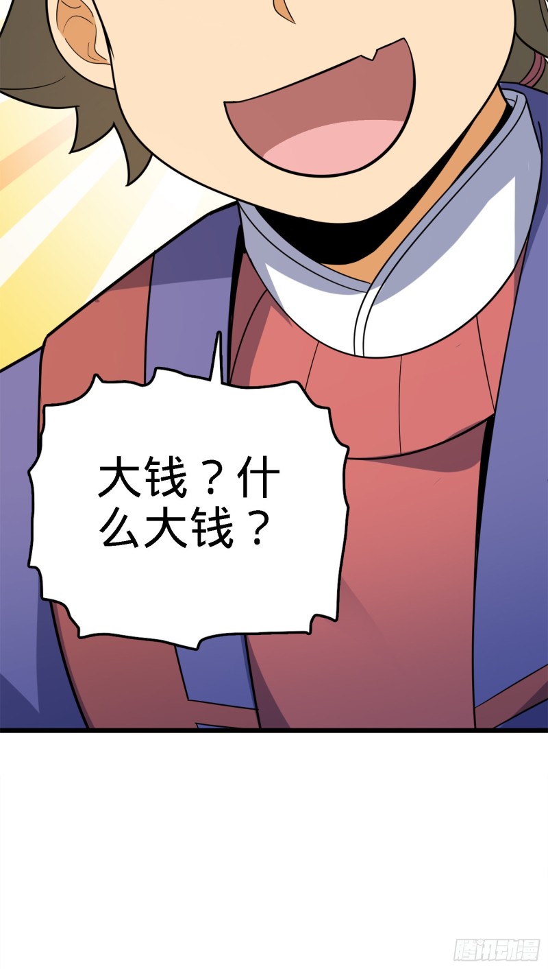 123 毁约41