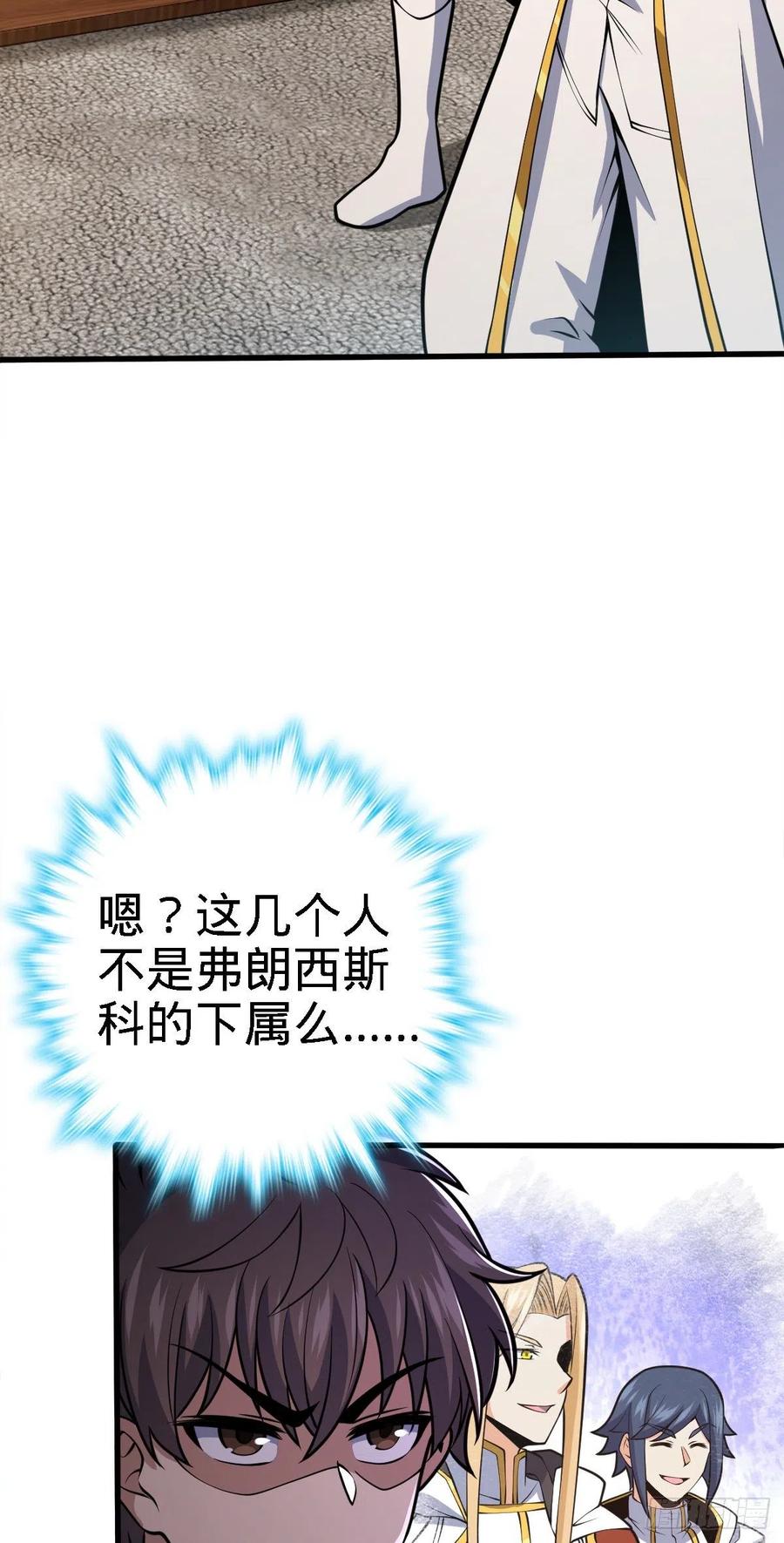 358 艺高人胆大10