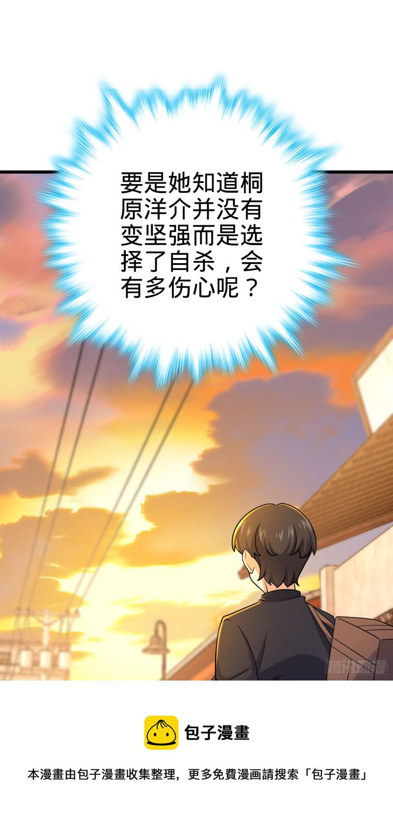 215 拜师28