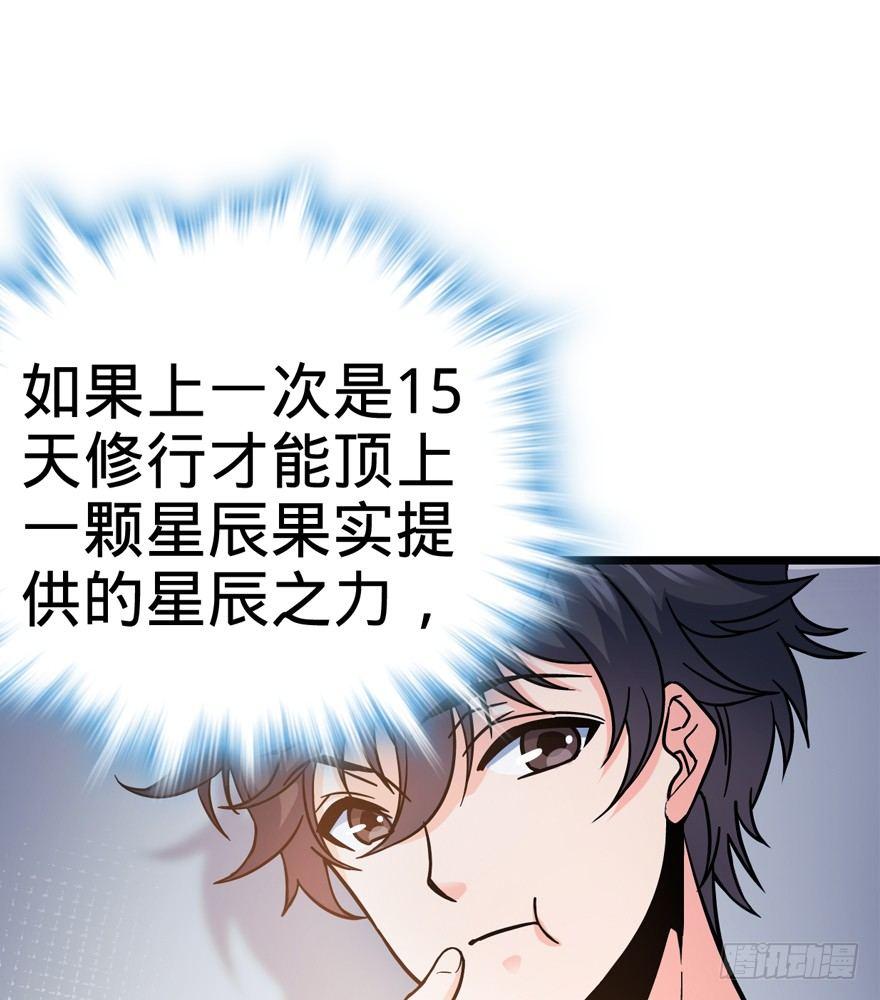 09 教官驾到27