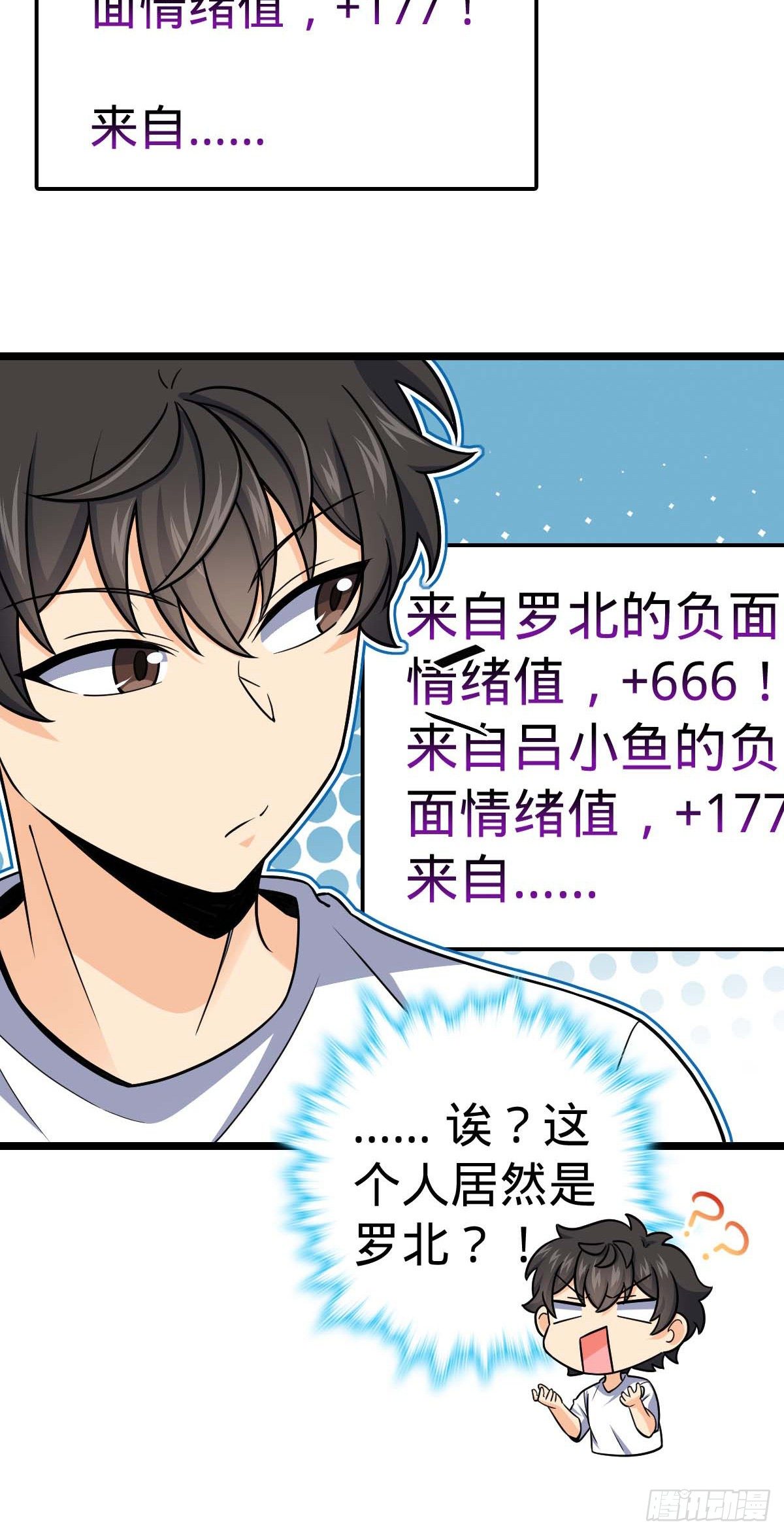 404 罗北之谜60