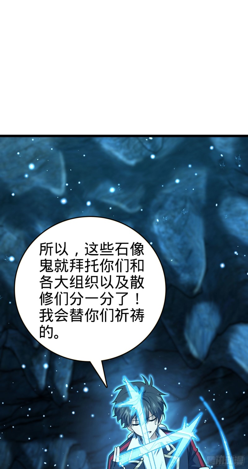 198 又一个A级？！29