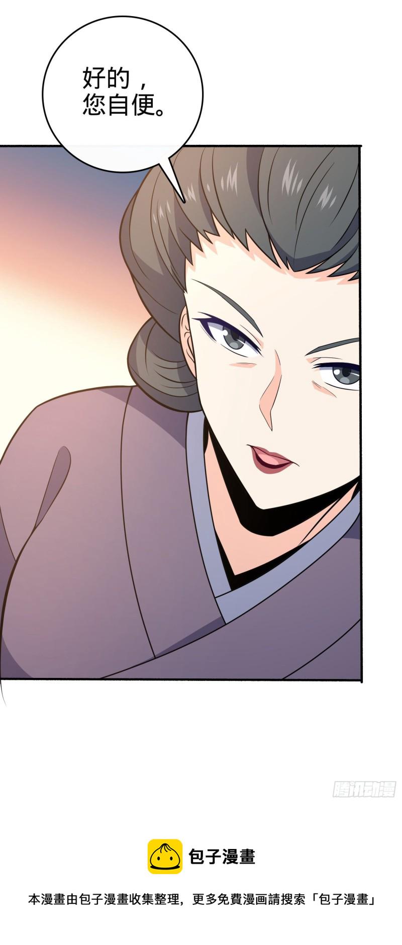 219 谷口文代的後手59