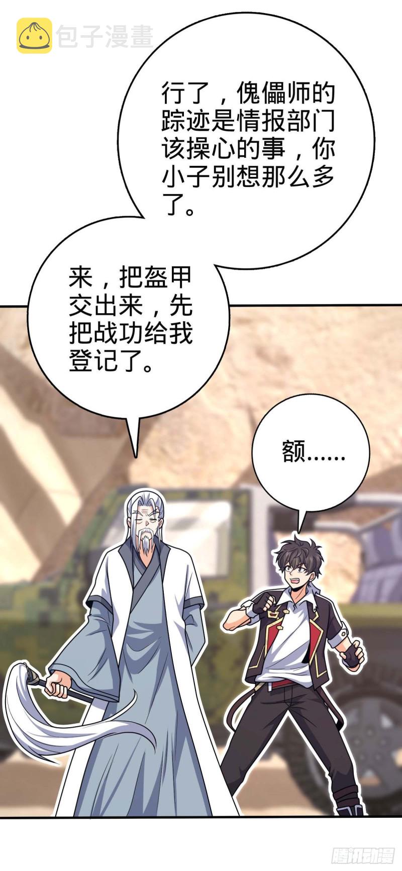 313 我们谁都不能死7