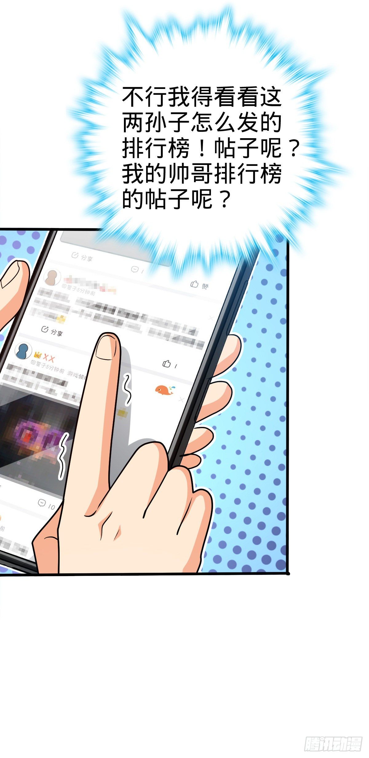 430 洛神榜54