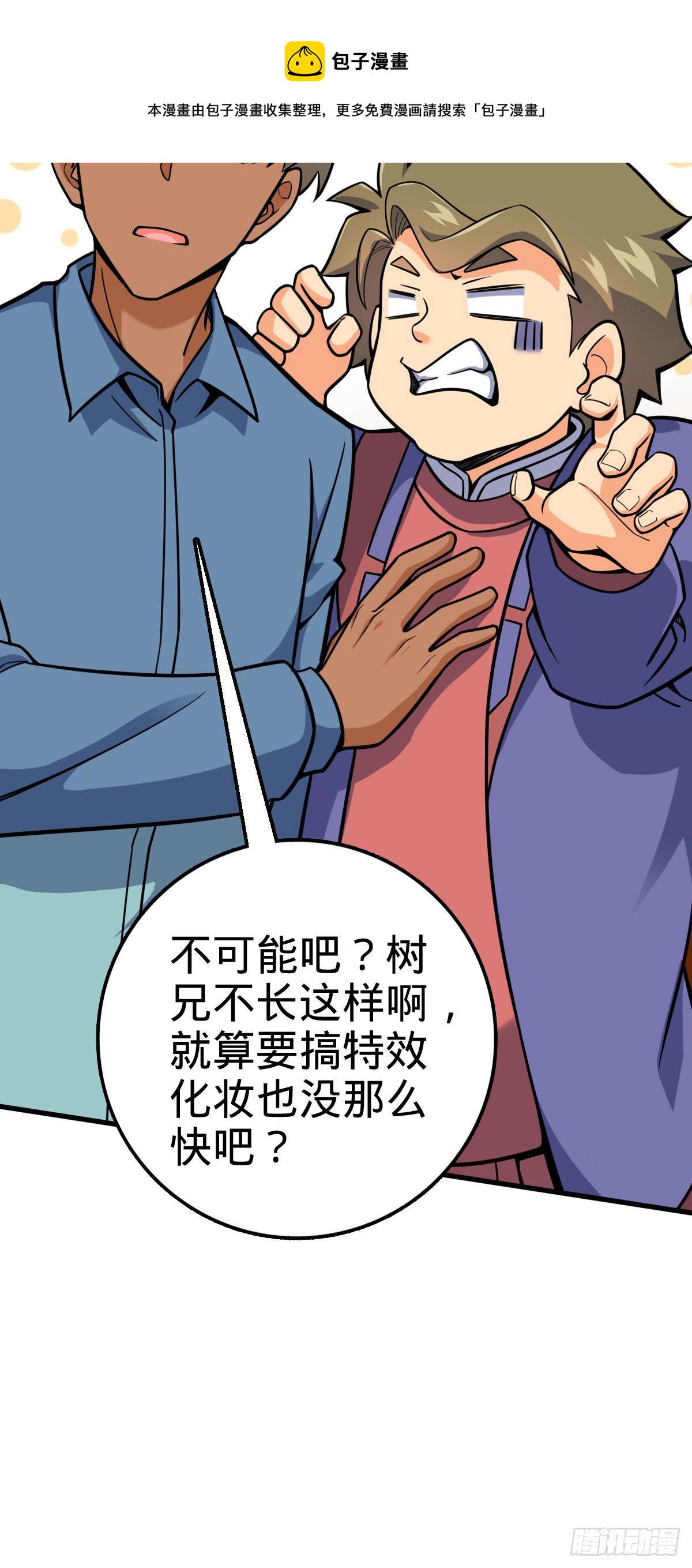 425 蠢蠢欲动21