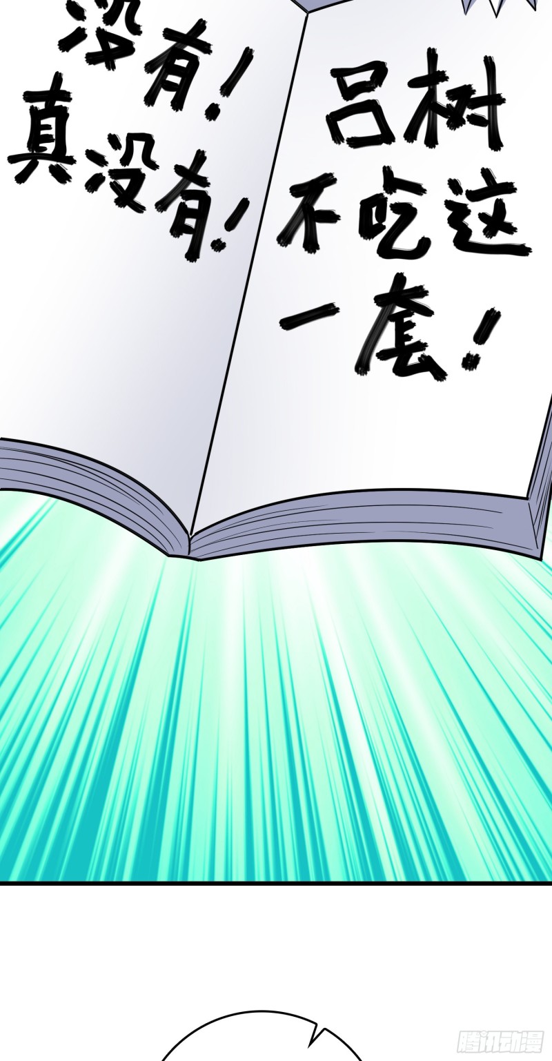 108 读取梦境79