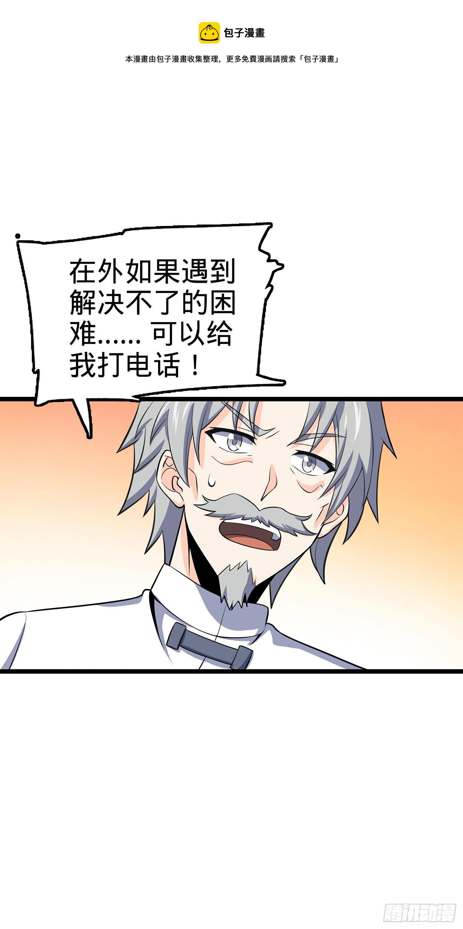60 青州，你好64