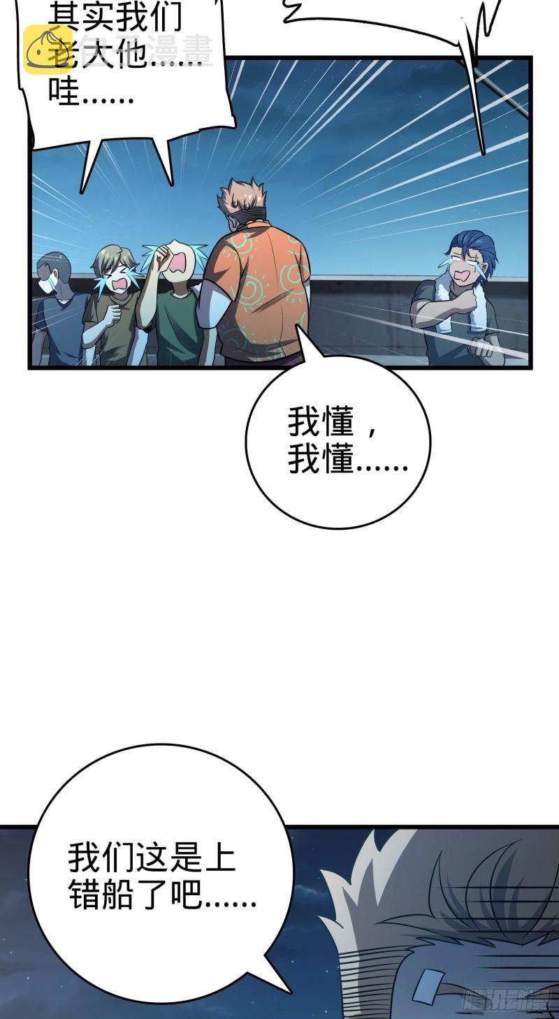 143 多愁善感56