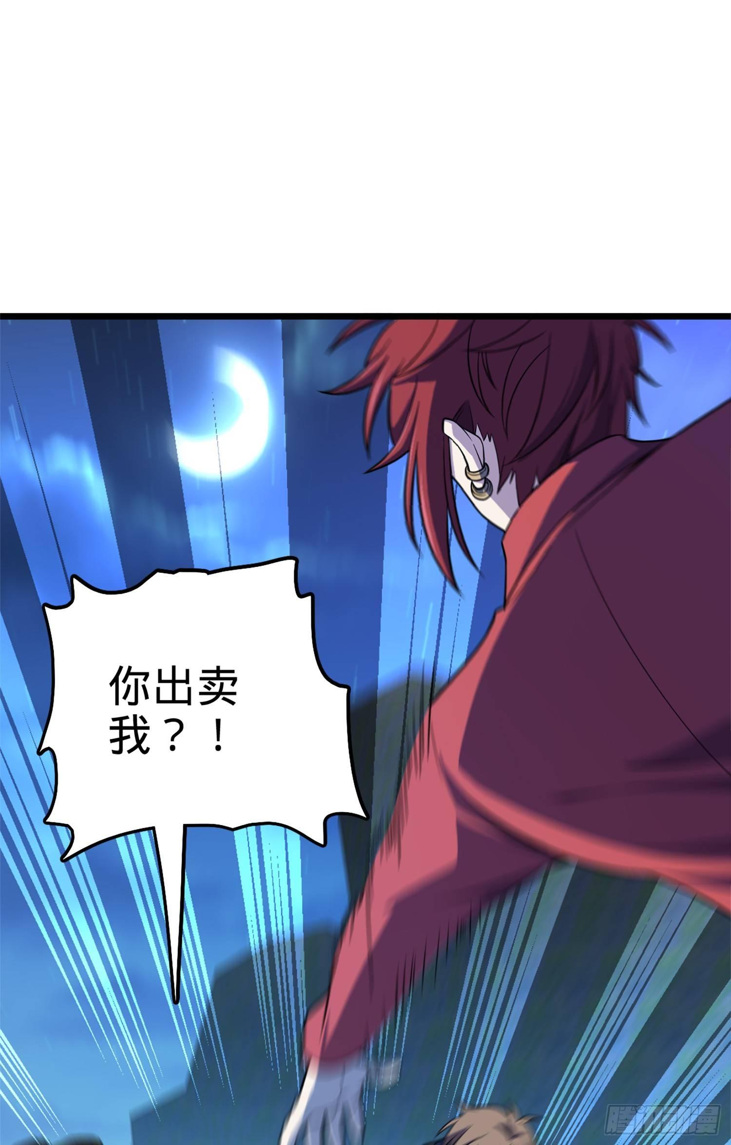67 打起来打起来~43
