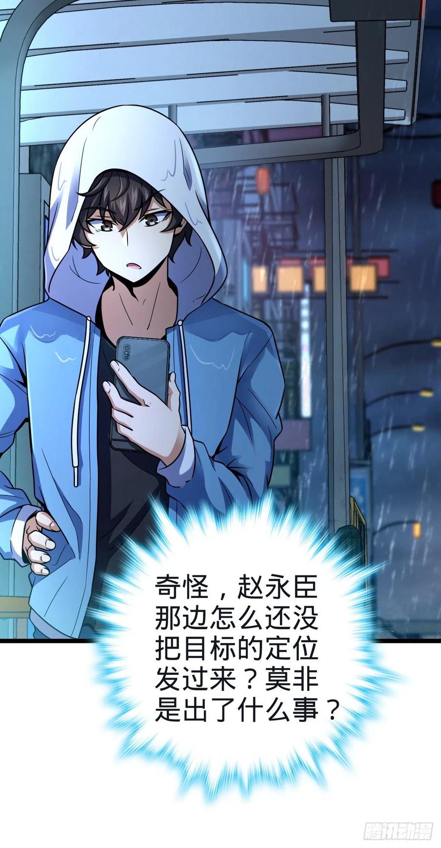 348 举天同哀2