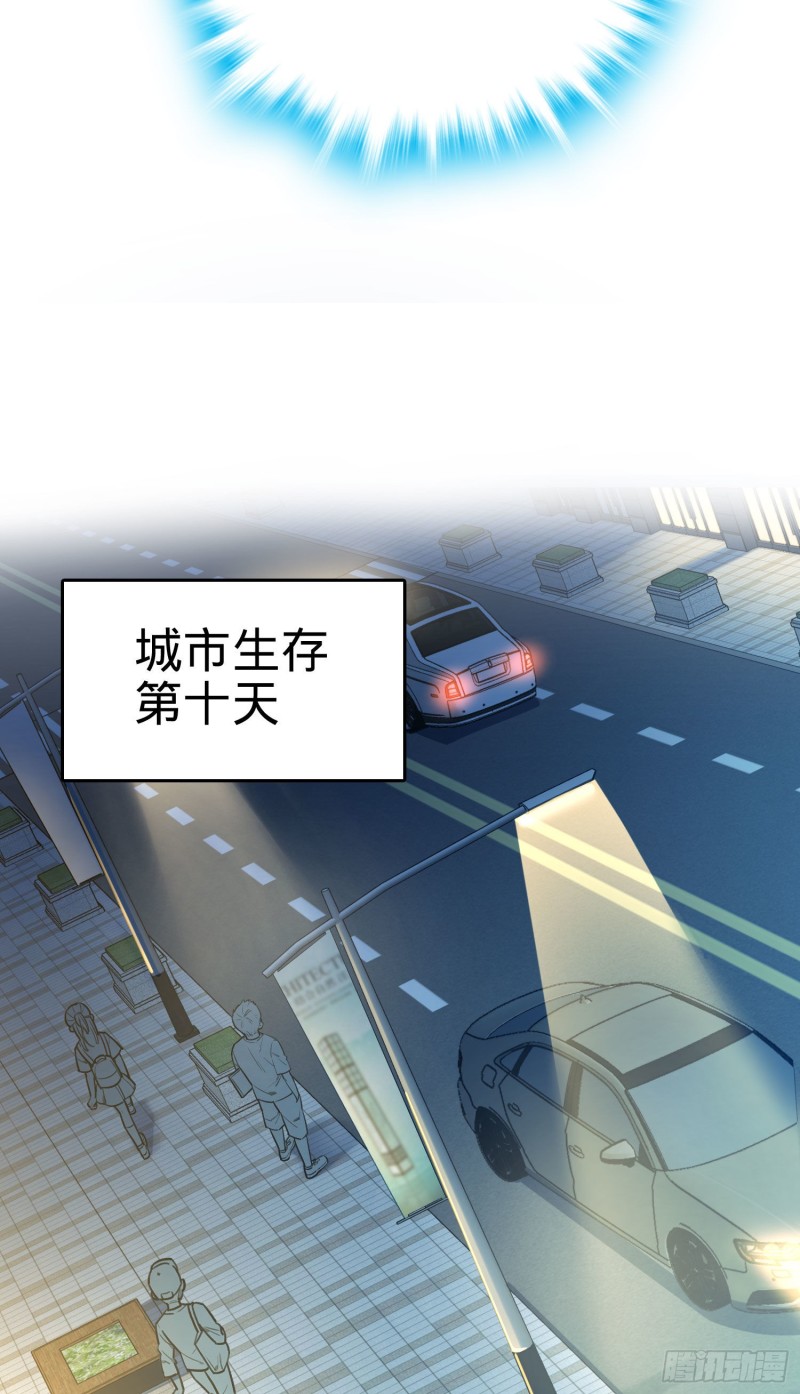 126 深不可测的力量35
