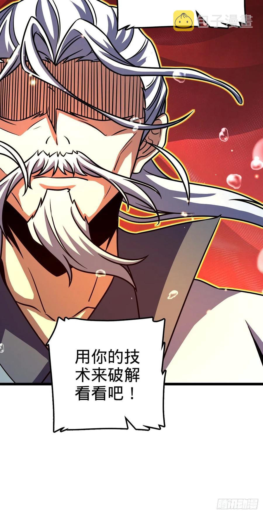311 傀儡师之技60