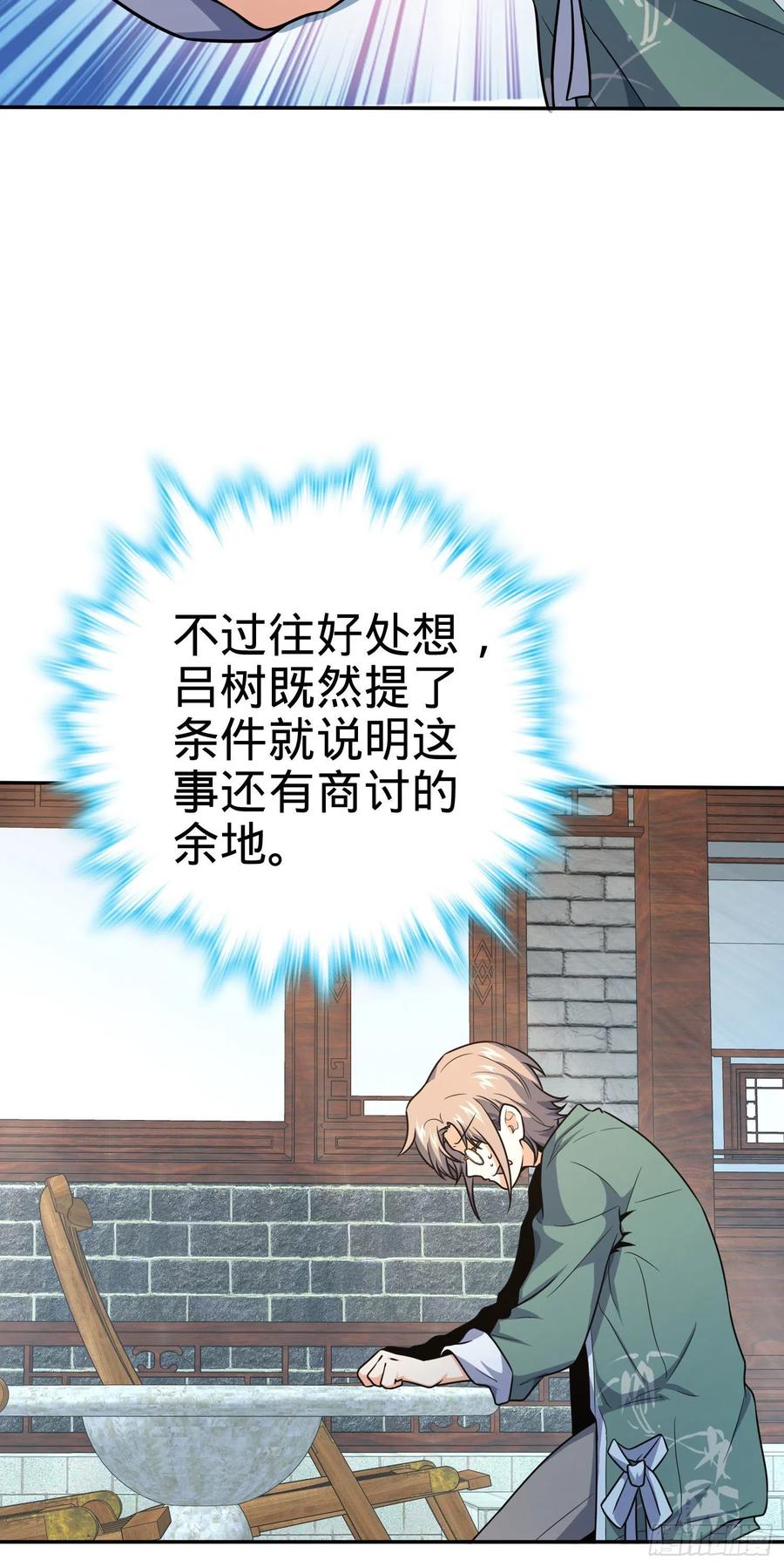 276 来自聂廷的负面情绪22