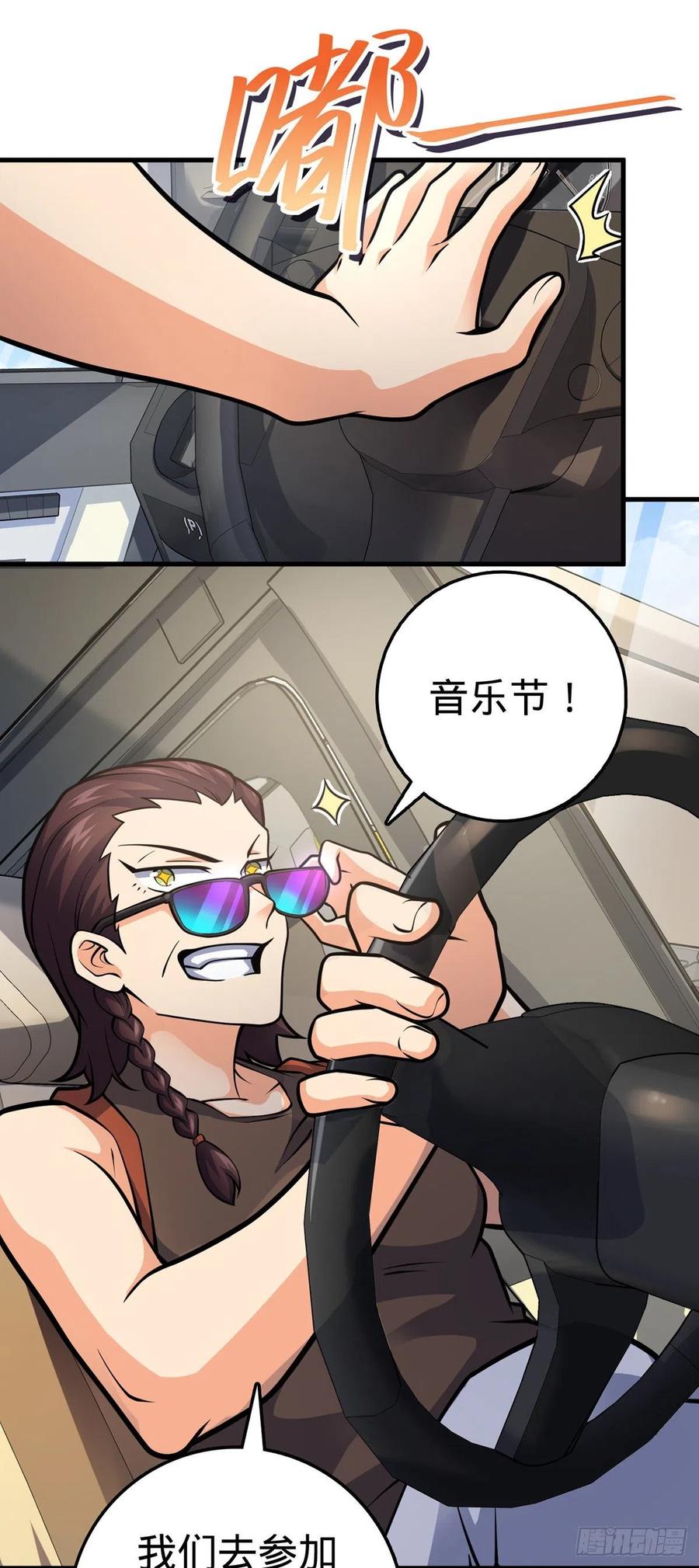 374 出发57